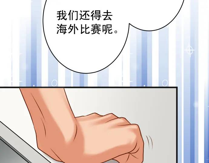 第296话 探索92