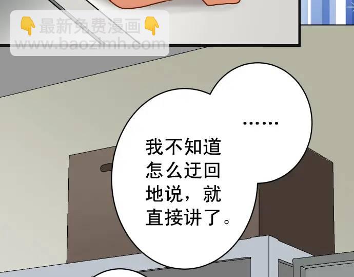 第296话 探索93