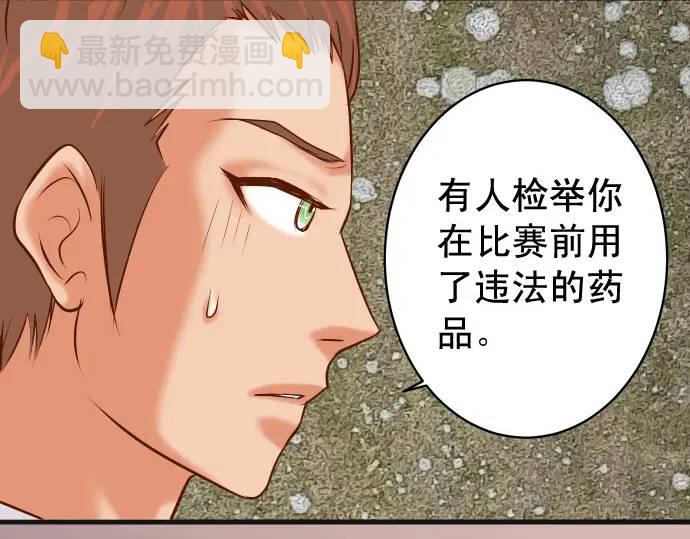 第296话 探索97