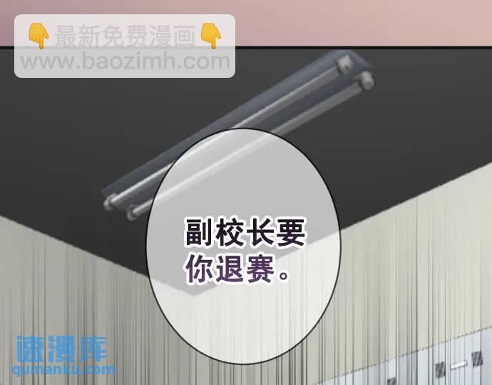 第296话 探索98