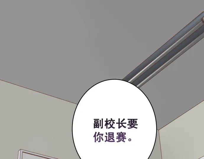 第297话 温柔0