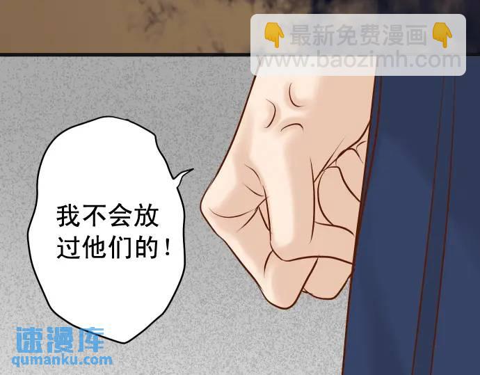 第297话 温柔101