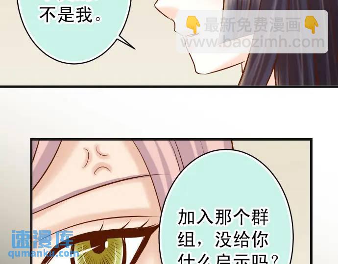 第298话 相同100