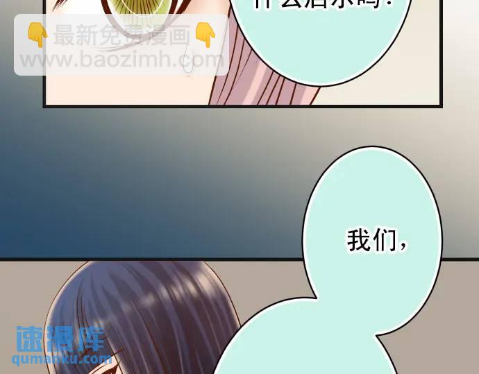 第298话 相同105