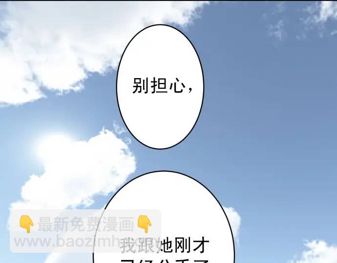 第298话 相同11