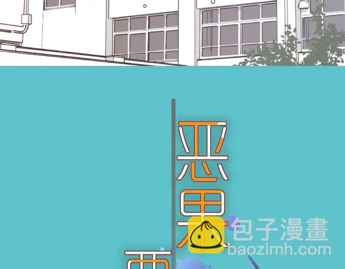 第298话 相同17