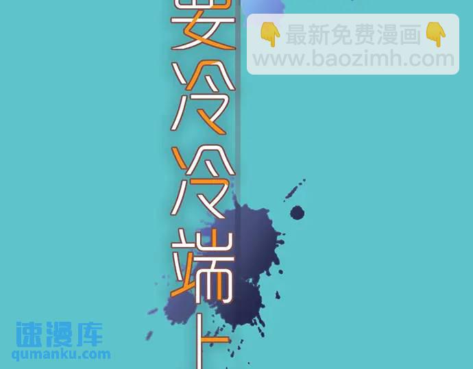 第298话 相同18