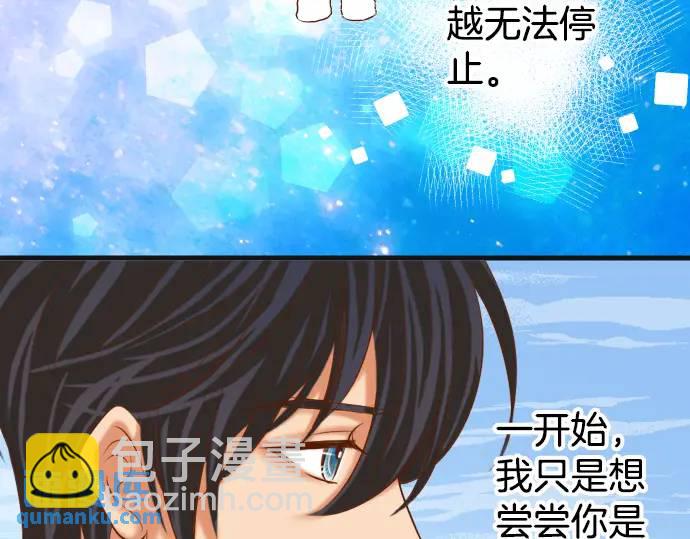 第298话 相同2