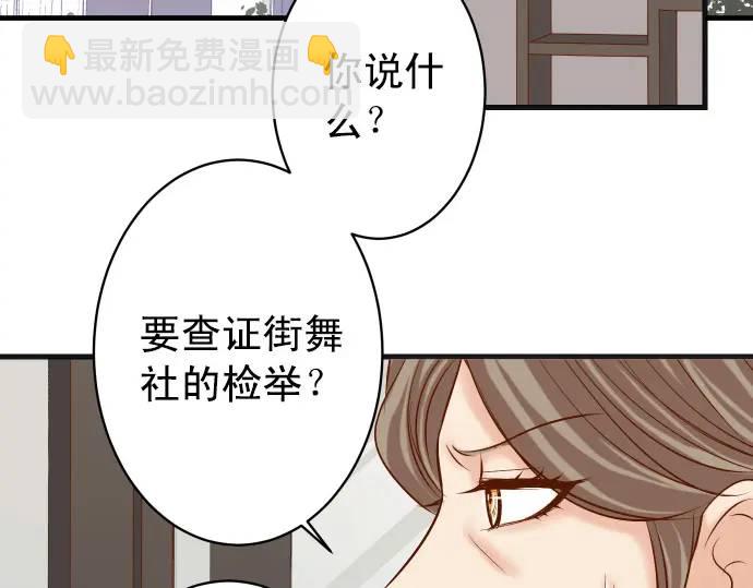 第298话 相同21