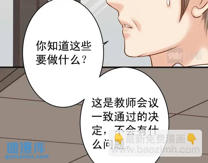 第298话 相同22