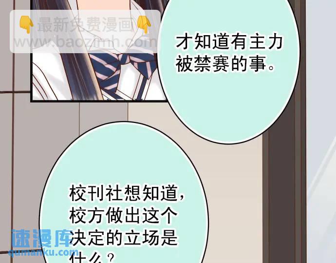 第298话 相同24