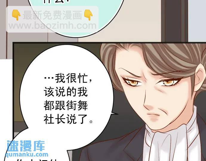 第298话 相同25
