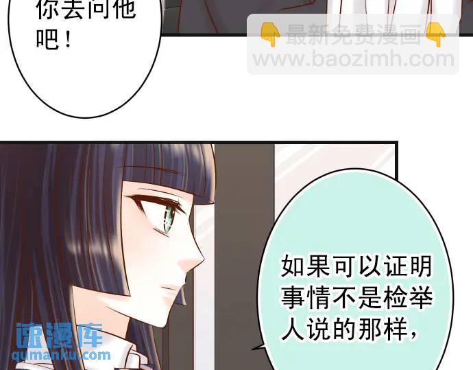 第298话 相同26