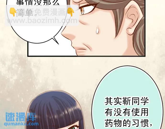 第298话 相同28