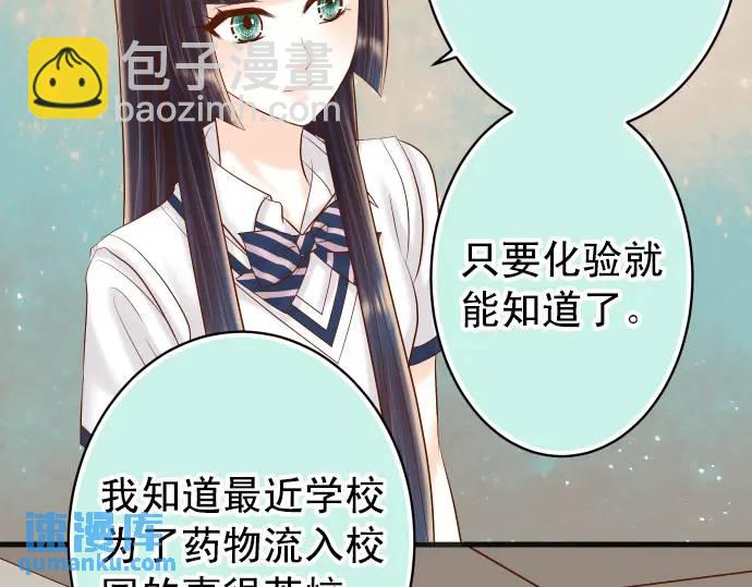 第298话 相同29