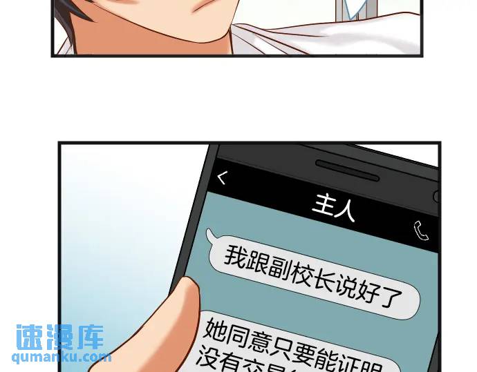 第298话 相同36