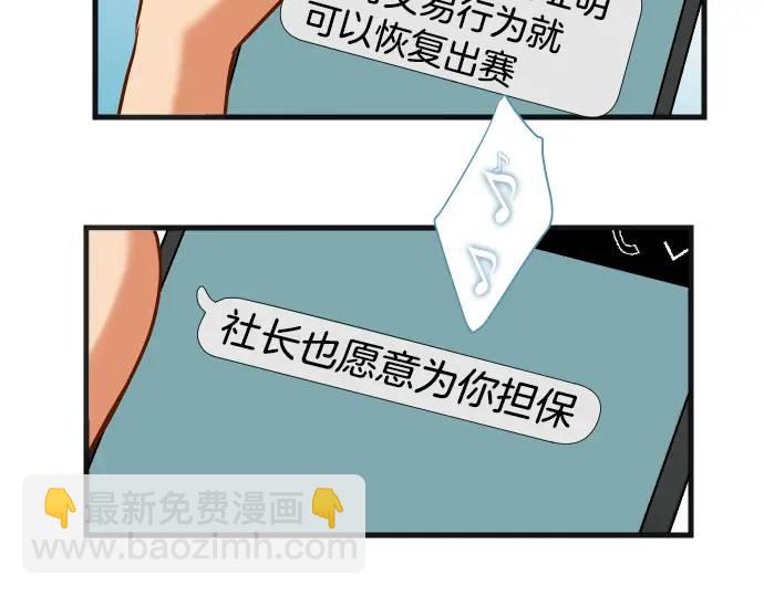 第298话 相同37
