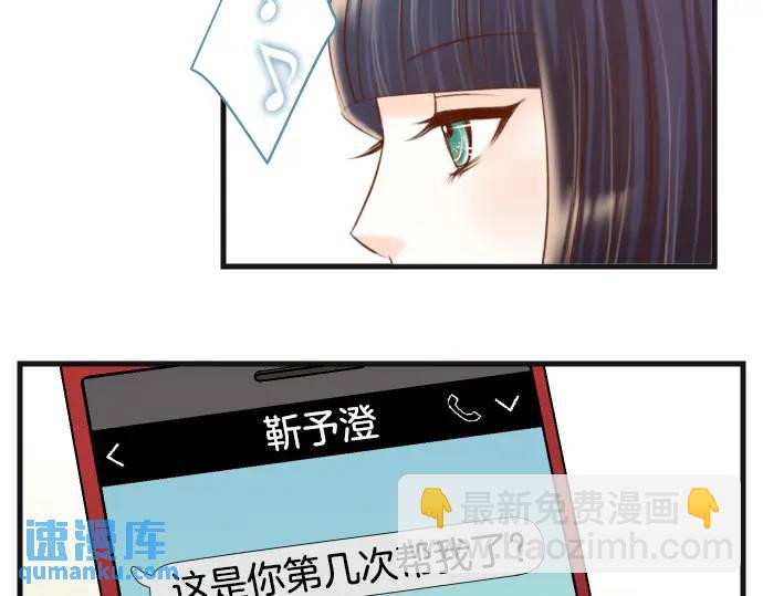第298话 相同40