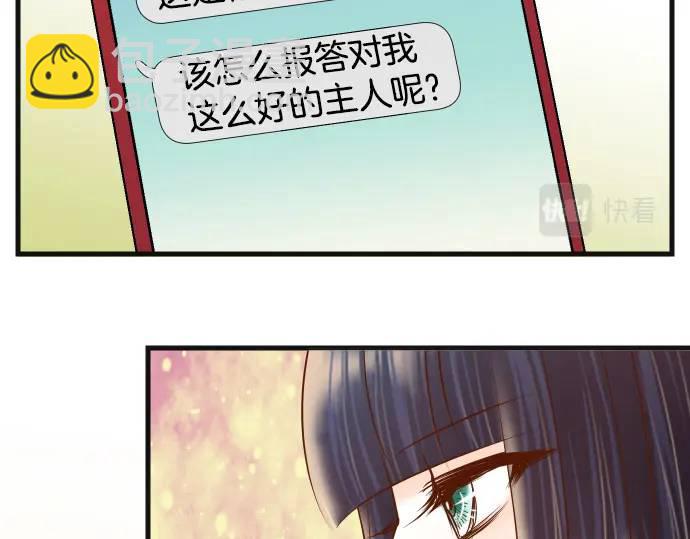 第298话 相同41