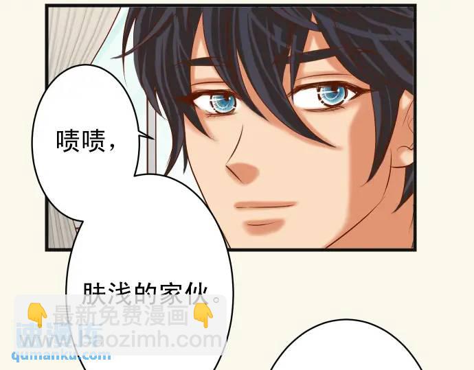 第298话 相同47