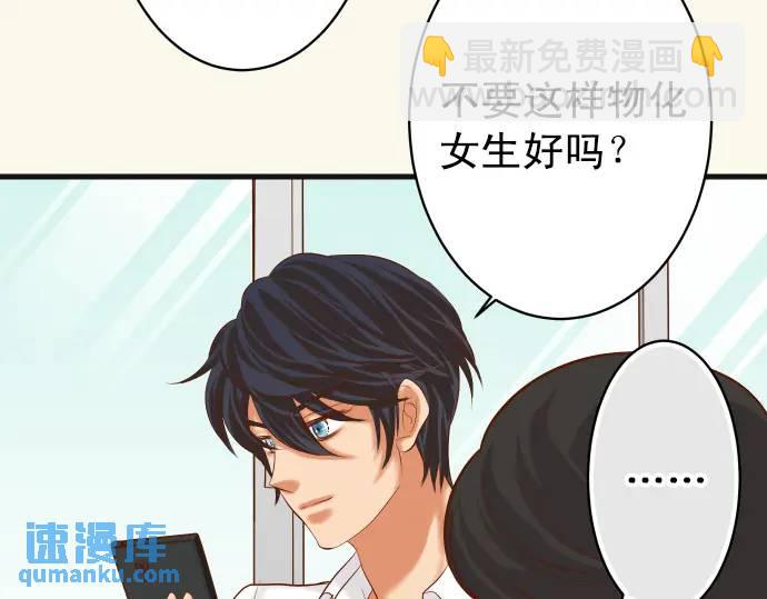 第298话 相同48