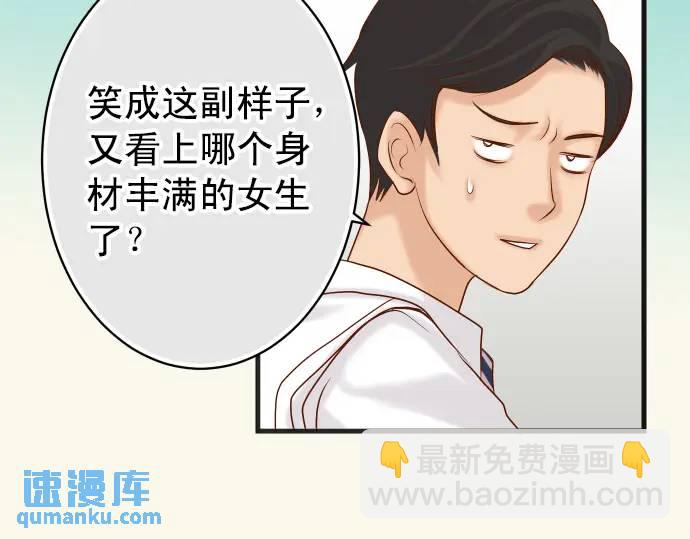 第298话 相同50
