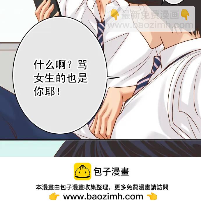 第298话 相同53