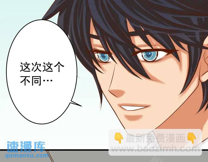 第298话 相同54
