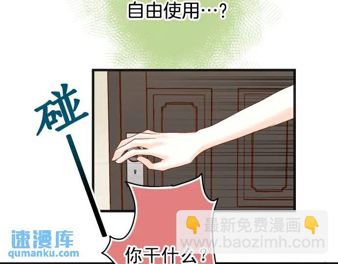 第298话 相同69