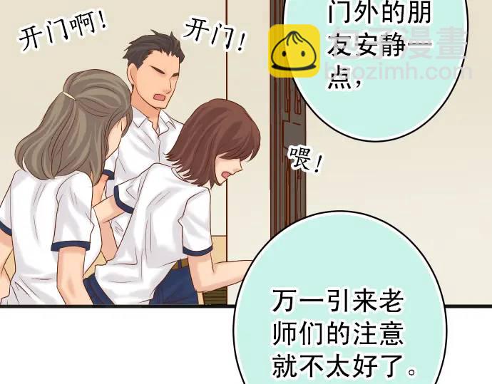 第298话 相同73