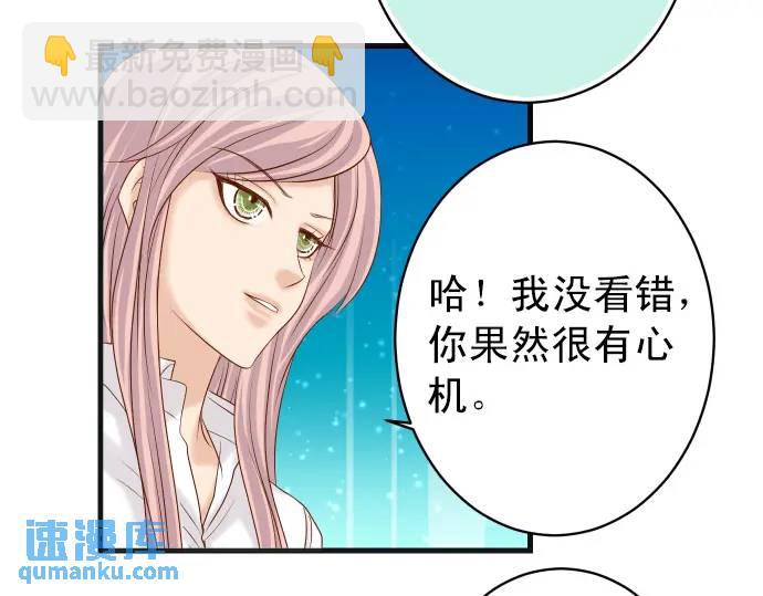 第298话 相同74