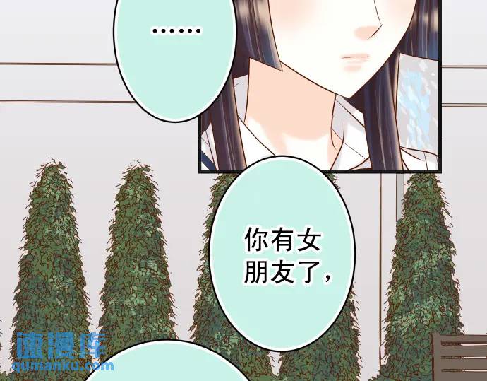 第298话 相同8