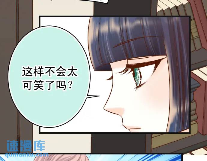 第298话 相同82