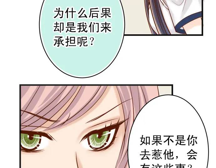 第298话 相同85