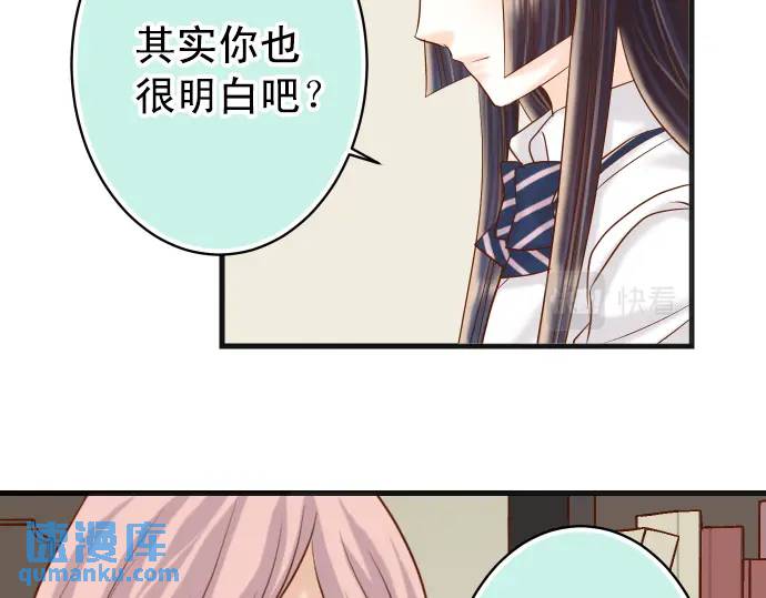 第298话 相同87