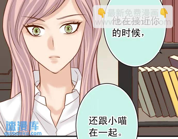 第298话 相同88
