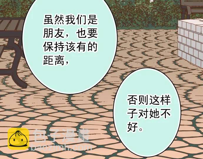 第298话 相同9