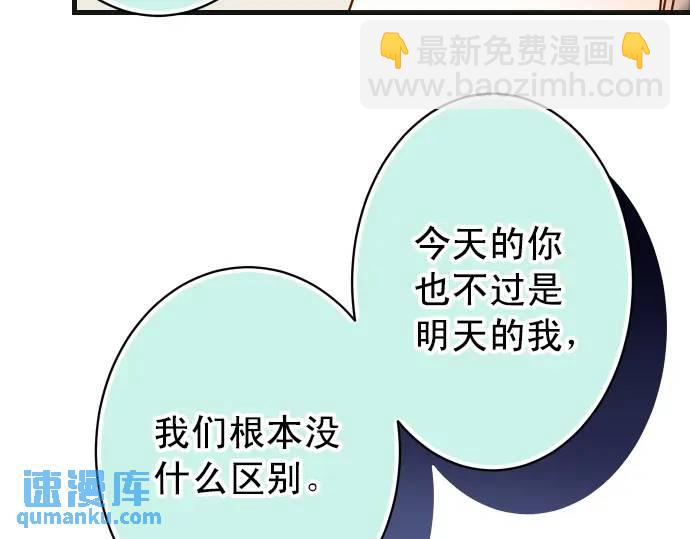 第298话 相同90