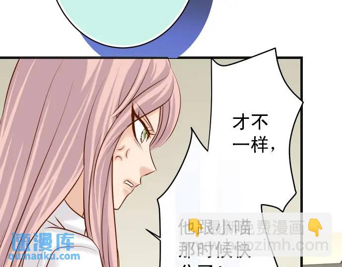 第298话 相同91