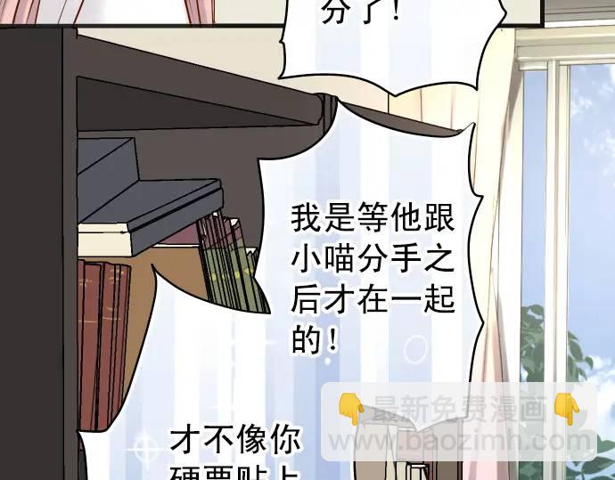 第298话 相同92