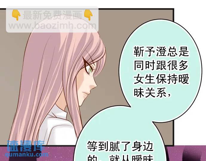第298话 相同95