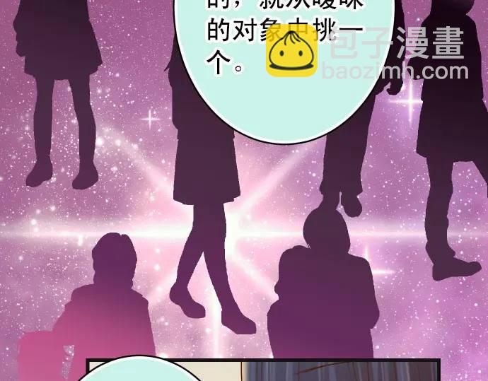 第298话 相同96