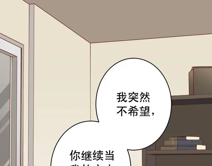 第300化 备胎0