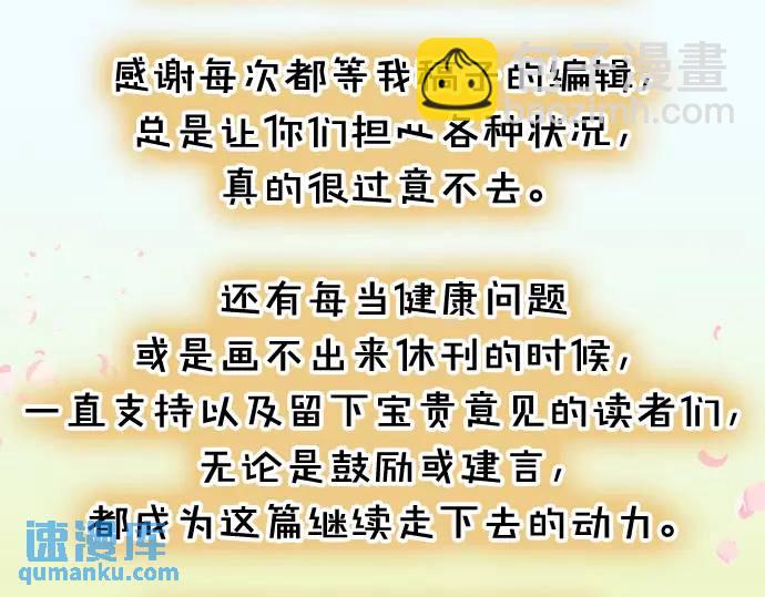 第300化 备胎102