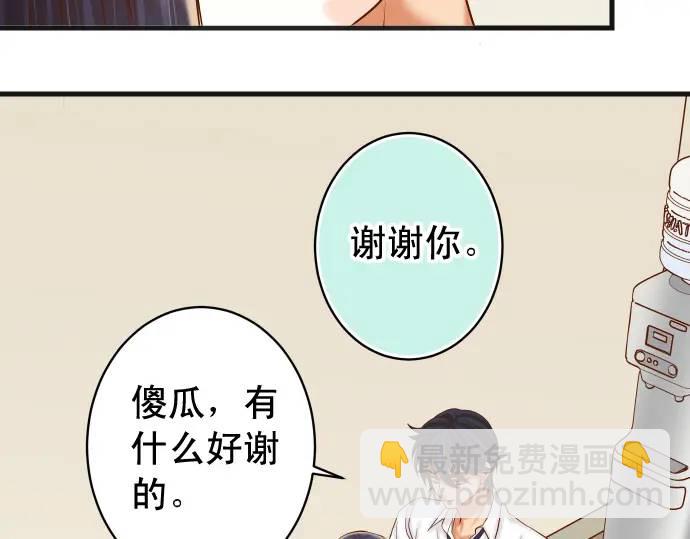 第300化 备胎13