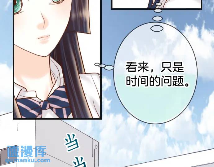 第300化 备胎16