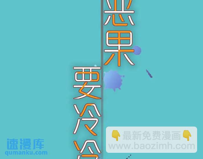 第300化 备胎18