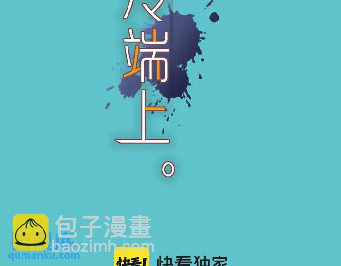 第300化 备胎19