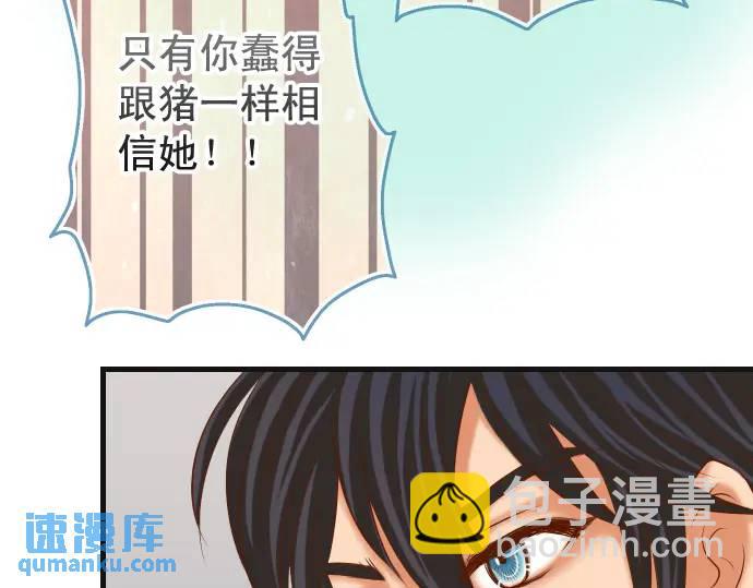 第300化 备胎22