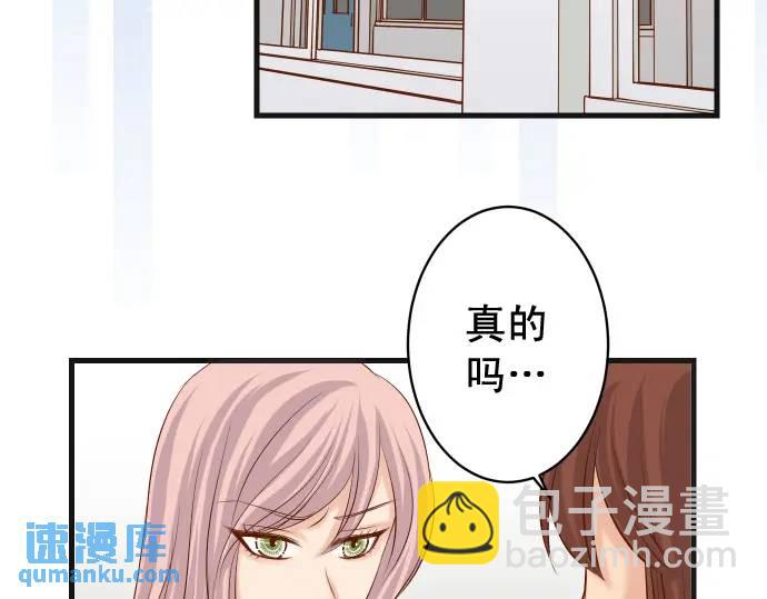 第300化 备胎26